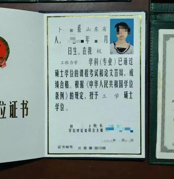 官方通报卜某走失被找回事件，涉案人员已被采取刑事强制措施